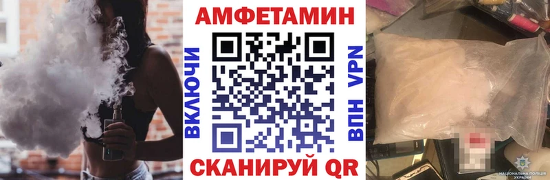 Amphetamine 98%  Купить закладки  Харабали 