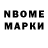 Кетамин VHQ I'm TipOK