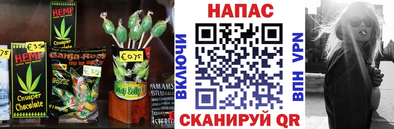 Купить  Харабали  Cannafood конопля 