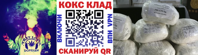 Купить  Харабали  Cocaine Колумбийский 