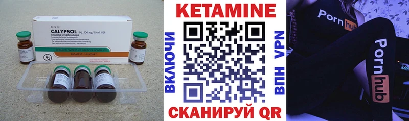 Купить закладки  Харабали  КЕТАМИН VHQ 