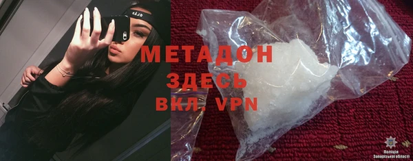 эйфоретик Ельня