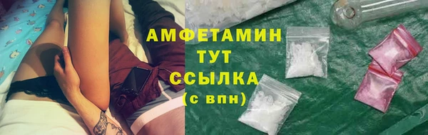 мяу мяу кристалл Заволжск