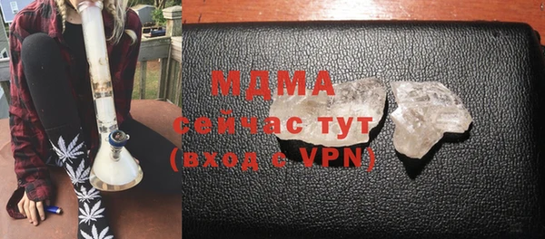 эйфоретик Ельня