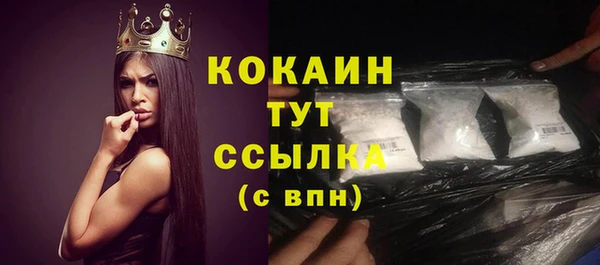 каннабис Заводоуковск