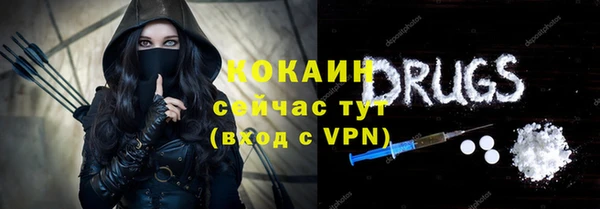 бошки Заволжье