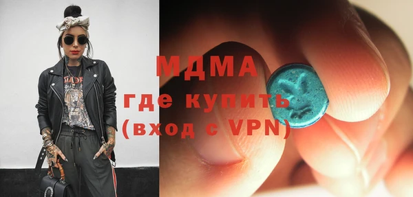эйфоретик Ельня