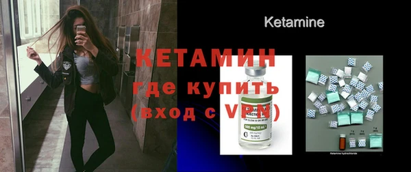 эйфоретик Ельня