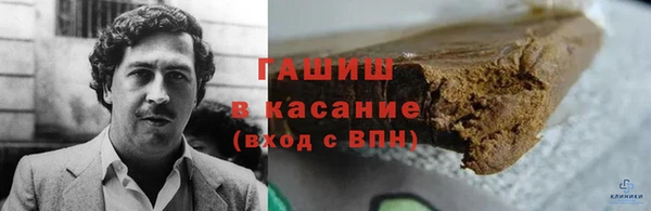 бошки Заволжье