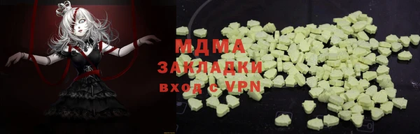 эйфоретик Ельня