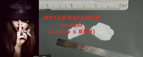 эйфоретик Ельня