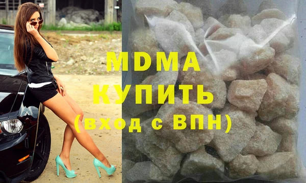 гидра Елизово