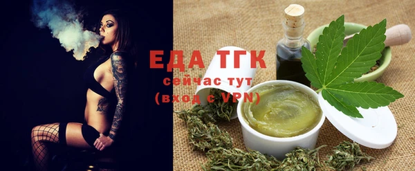 мяу мяу кристалл Заволжск