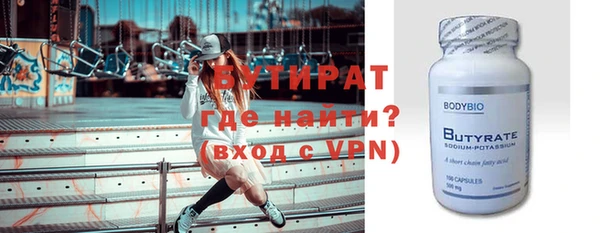 эйфоретик Ельня