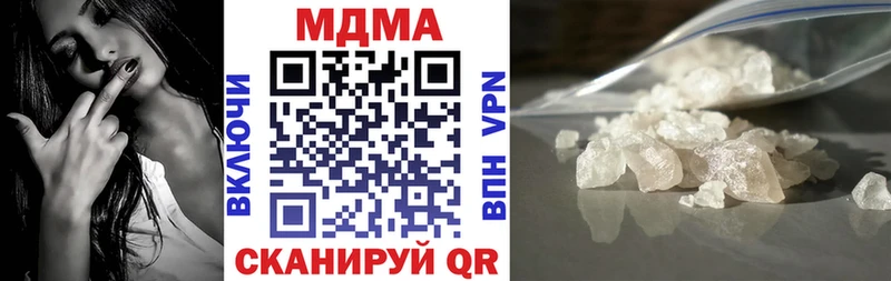 Купить  Харабали  MDMA кристаллы 