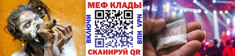 Мефедрон мука Харабали