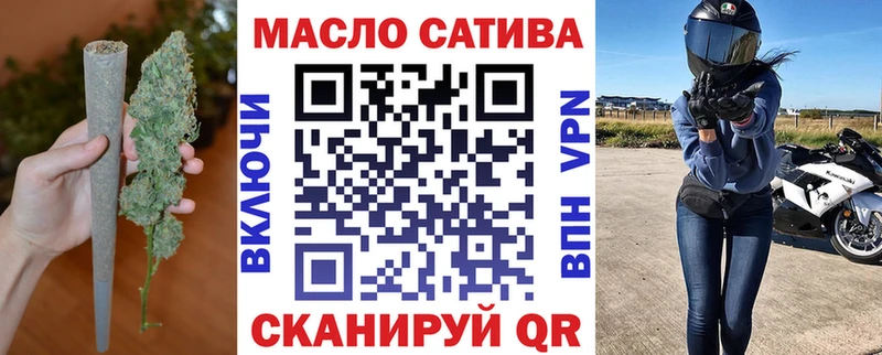 Дистиллят ТГК концентрат  Купить где  Харабали 