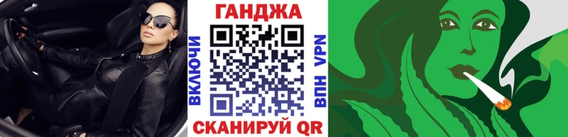 Конопля LSD WEED  Купить закладки  Харабали 